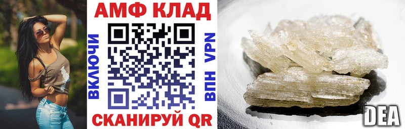 Amphetamine VHQ  Химки 