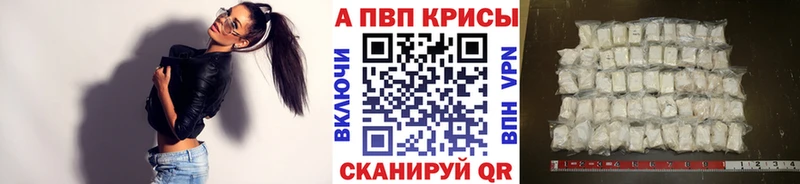 блэк спрут ссылка купить наркоту Химки Alpha PVP СК КРИС