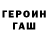 КЕТАМИН VHQ FAAK FAKOV