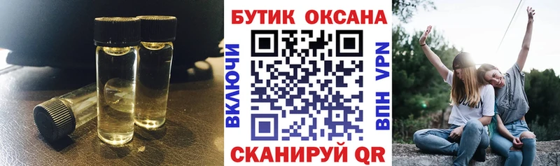 Бутират BDO 33%  Химки 