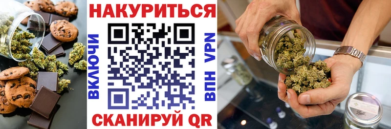 где продают   Химки  Cannafood конопля 