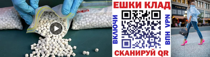 Ecstasy диски  Химки 