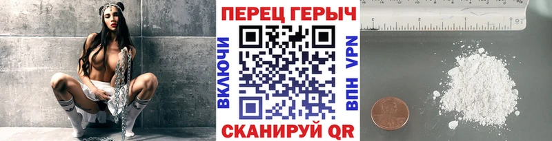 ГЕРОИН хмурый  цены наркотик  Химки 