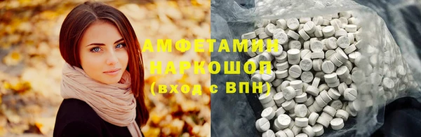 скорость Магас