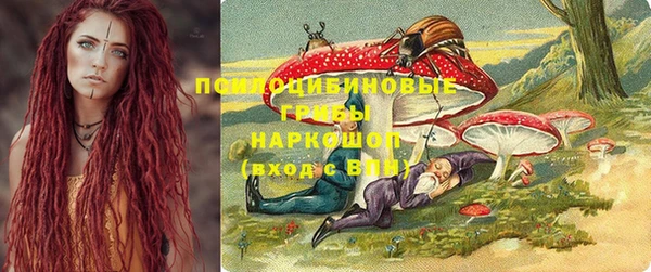 кокаин Братск