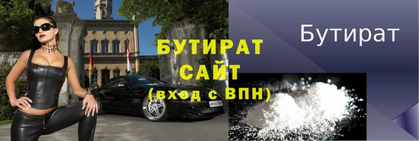 бутик Майский