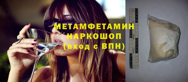 скорость Магас