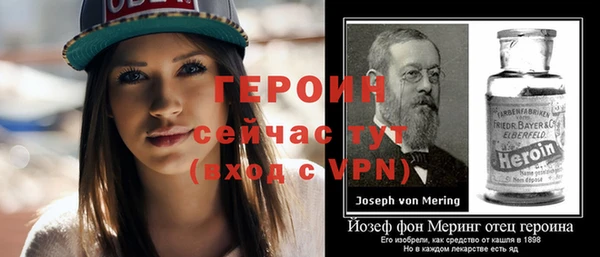 кокаин Магадан