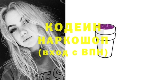 кокаин Магадан