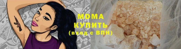 скорость Магас
