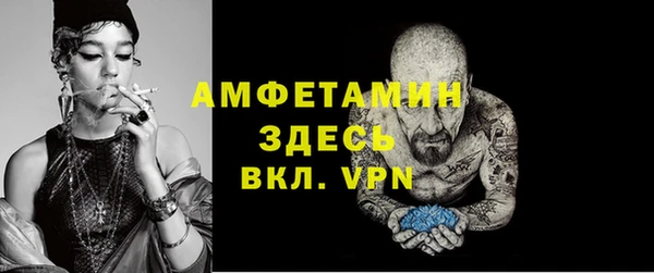 скорость Магас