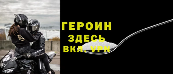 бутик Майский