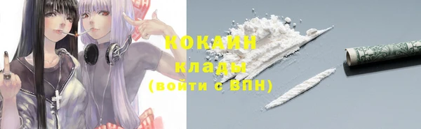 бутик Майский