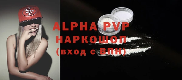скорость Магас
