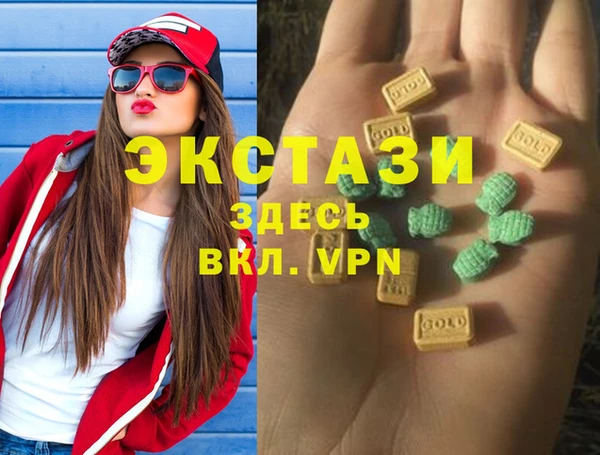 скорость Магас