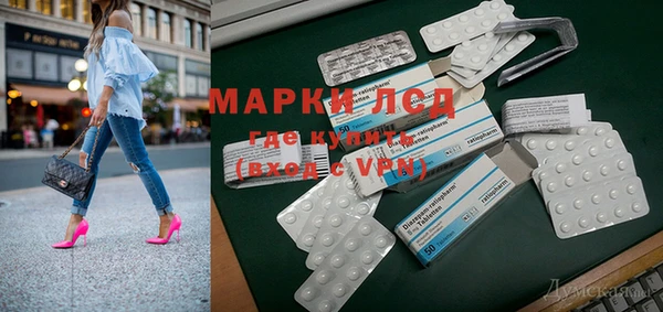 скорость Магас