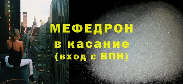 скорость Магас