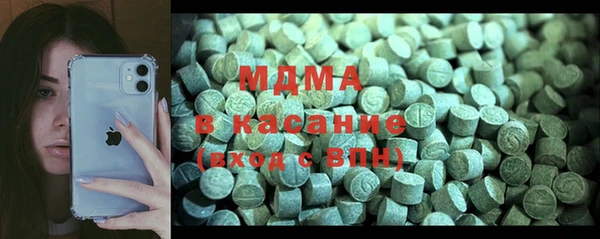 спиды Орск
