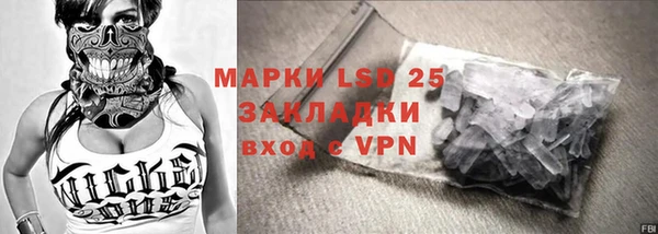скорость Магас