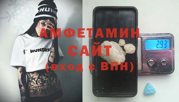 бутик Майский