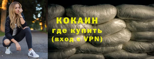 бутик Майский
