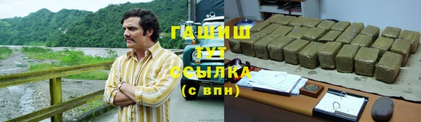 скорость Магас