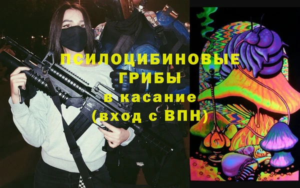 бутик Майский