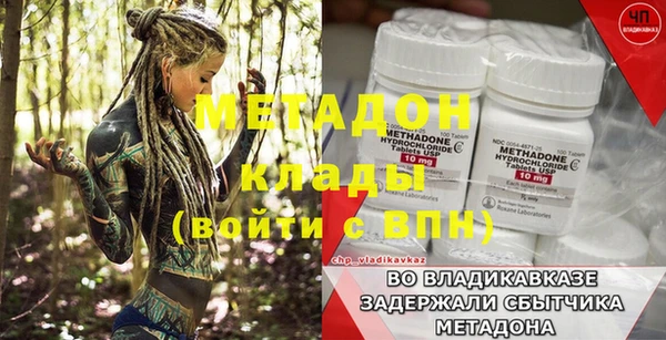 бутик Майский