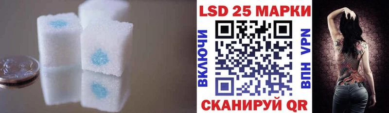 LSD-25 экстази кислота  blacksprut   Химки 