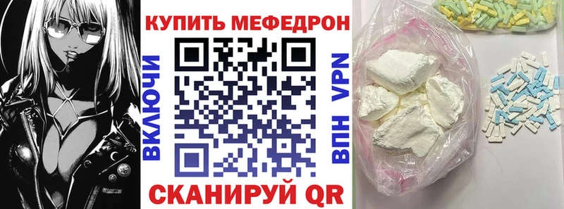 МЯУ-МЯУ мука  omg как зайти  Химки 