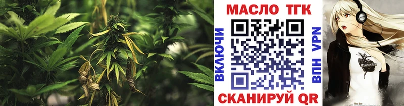 ТГК THC oil  KRAKEN как зайти  Химки 