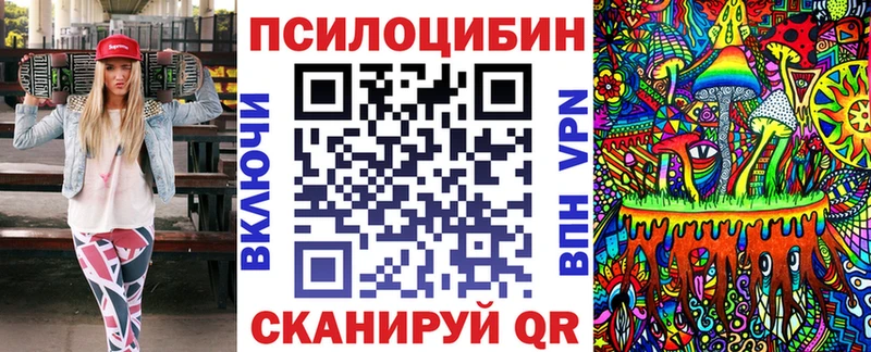 ОМГ ОМГ ТОР  Химки  Галлюциногенные грибы мицелий  купить наркотики цена 