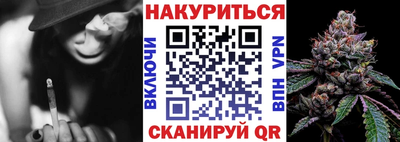 Каннабис семена  площадка Telegram  Химки  kraken вход 